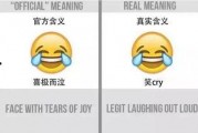 娱乐吃瓜酱emoji,揭秘娱乐圈那些事儿??????