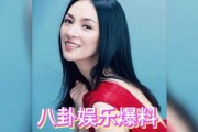 吃瓜星娱乐越南,揭秘“吃瓜星”背后的故事