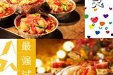 娱乐吃瓜酱美食小说,吃瓜酱美食小说大揭秘