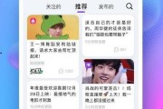 娱乐吃瓜网官网,揭秘娱乐圈最新热点，带你畅游八卦海洋