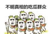 五一吃瓜群众视频